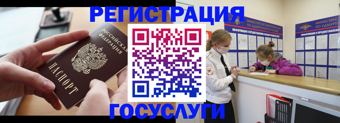 пропишу в квартире в Качканаре