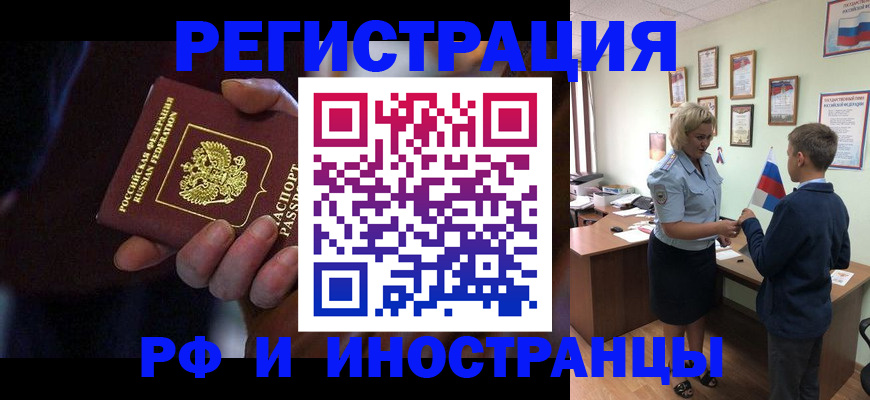 регистрация в Качканаре